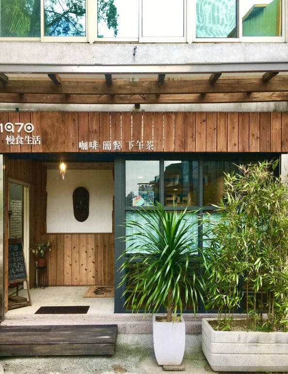 竹北 hoco.cafe  好酷共享空間 影音分享   竹北第一家結合咖啡與3c酷產品的複合空間 @極光公主飛妮