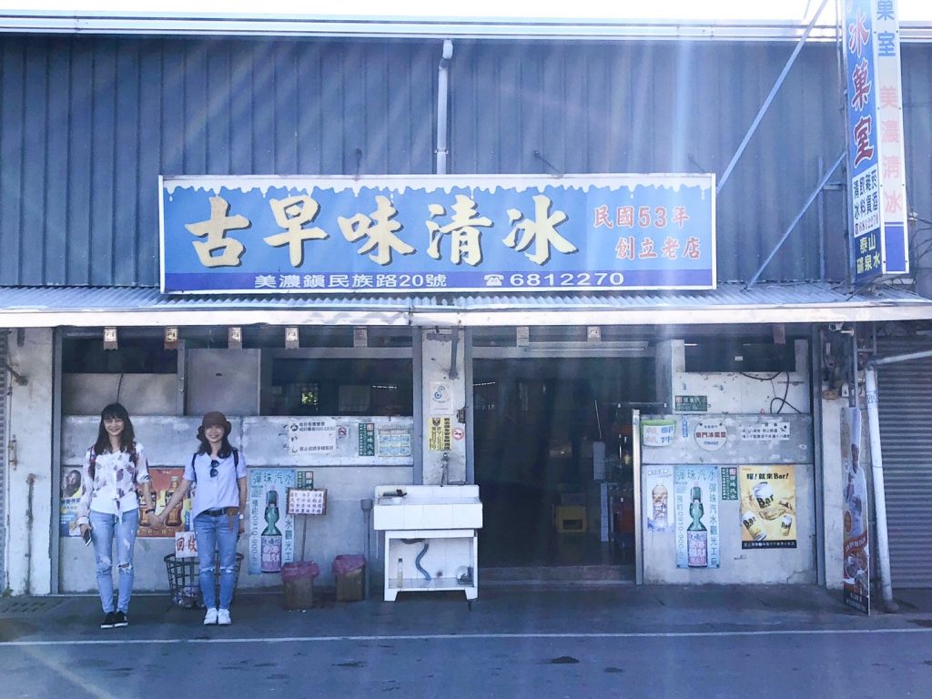 新竹美食。東門市場4.8坪。走進韓國小吃攤的平行世界。像極了與韓星戀愛的滋味[Miss飛妮] @極光公主飛妮