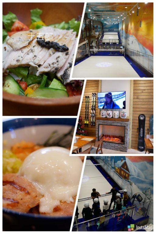 新竹竹北美食景點。十五郎日式洋食堂~iSKI滑雪俱樂部~營造雪場裡的木屋餐廳滋潤生活溫度·身心靈溫飽[極光公主飛妮] @極光公主飛妮