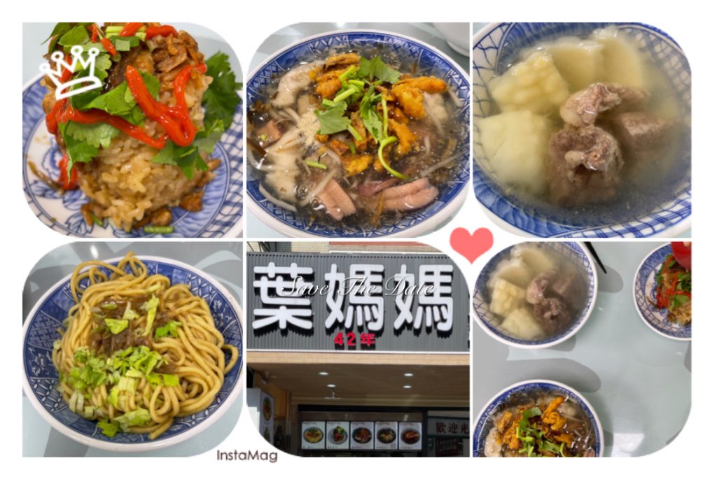 越南料理教室體驗。胡志明市M.O.M cooking class。[極光公主飛妮] @極光公主飛妮