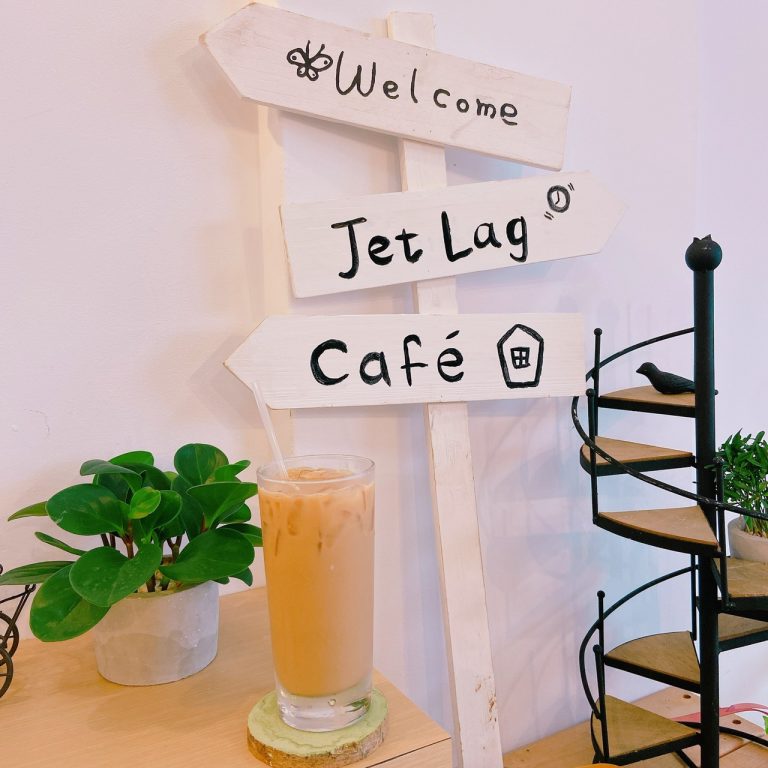 新竹竹北美食。時差咖啡商行 jet lag cafe。一種外送或外帶的咖啡概念還可以內用。不用出門自然送上門[Miss飛妮] @極光公主飛妮