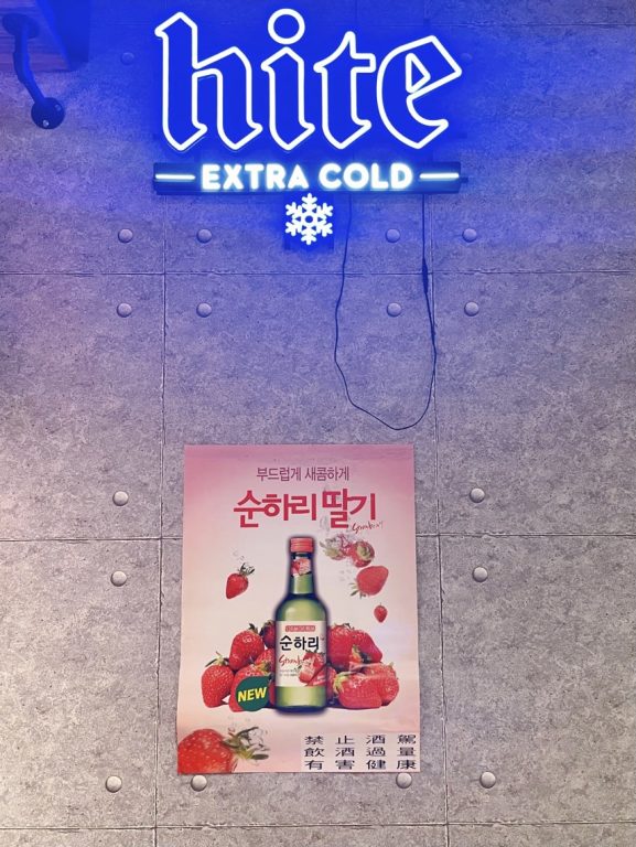 新竹美食。瑪希妲韓式餐酒館。來個韓劇炸雞配啤酒。無法抗拒的它。青春派韓式料理~炸雞、飯捲、烤串、年糕[Miss飛妮] @極光公主飛妮