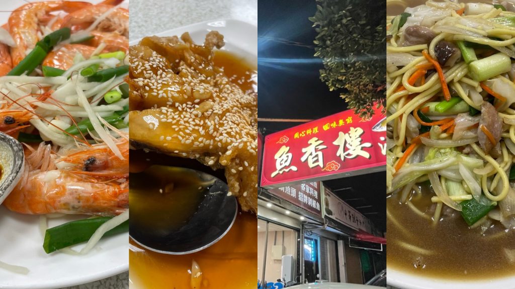 越南美食推薦。胡志明市Blanc Restaurant 手語餐廳。用美麗的語言手語嘗試美食［Miss 飛妮］ @極光公主飛妮