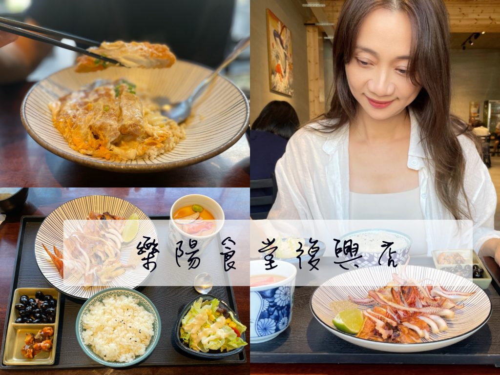 竹北平價韓式料理。韓式小菜免費吃到飽。韓食館【Miss 飛妮】 @極光公主飛妮