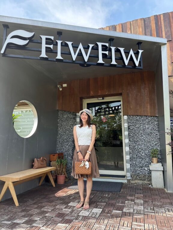 新竹寶山美食FIW FIW餐廳　木石美感建築　精緻商業午餐排餐 @極光公主飛妮