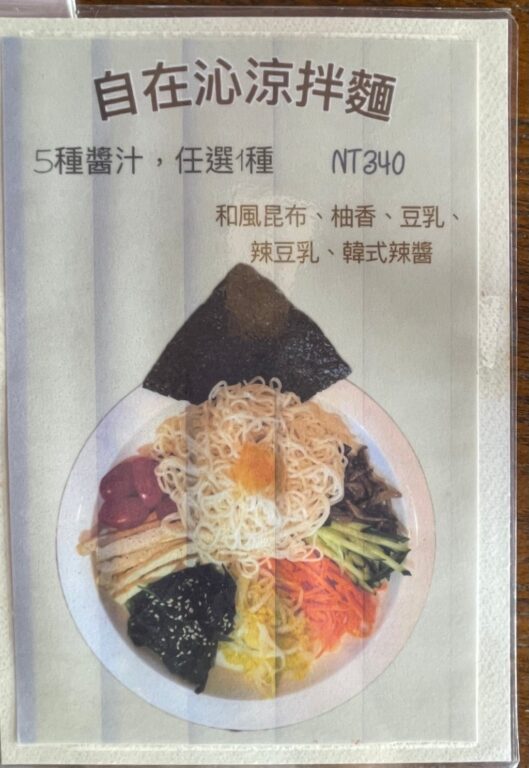 新竹峨嵋 世界幸福咖啡總店-快樂咖啡坊  湖光山色蔬食餐廳  彌勒佛對著你微笑 @極光公主飛妮