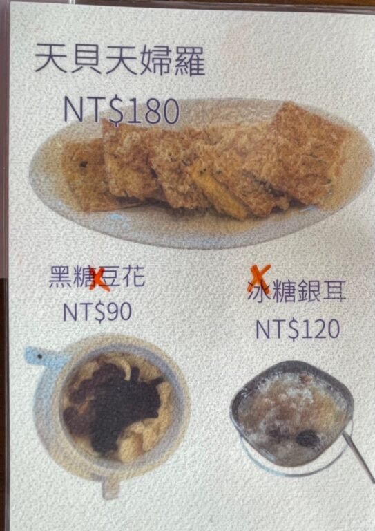 新竹峨嵋 世界幸福咖啡總店-快樂咖啡坊  湖光山色蔬食餐廳  彌勒佛對著你微笑 @極光公主飛妮