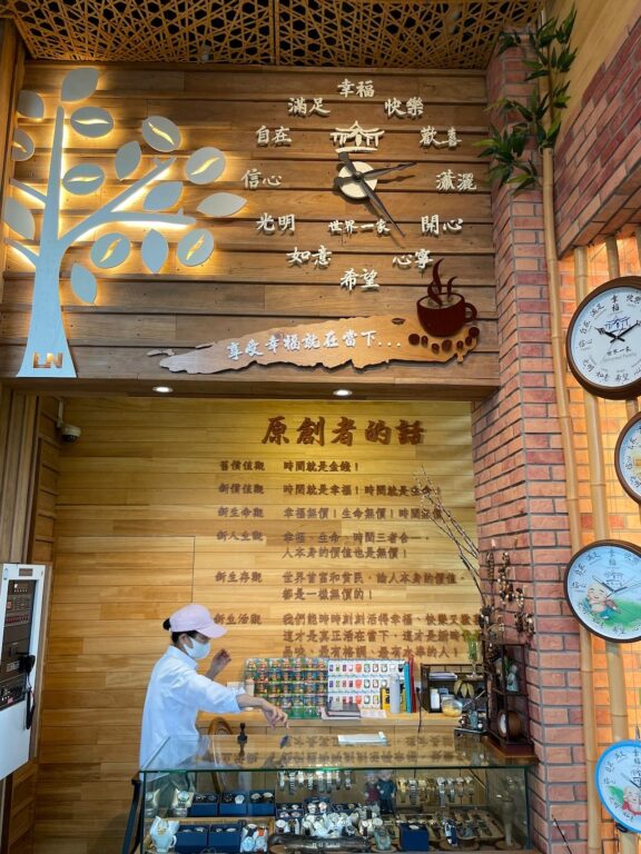 新竹峨嵋 世界幸福咖啡總店-快樂咖啡坊  湖光山色蔬食餐廳  彌勒佛對著你微笑 @極光公主飛妮