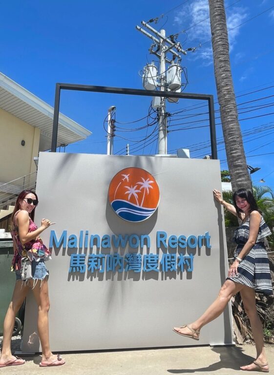 菲律賓薄荷島邦勞旅遊    馬莉吶灣度假中心Malinawon Resort  盡情享受悠閒放空行程 @極光公主飛妮