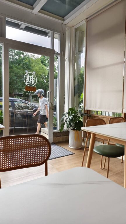 【竹北美食】越好吃越南料理｜高CP值越式套餐，清爽美味又不傷荷包！ @極光公主飛妮