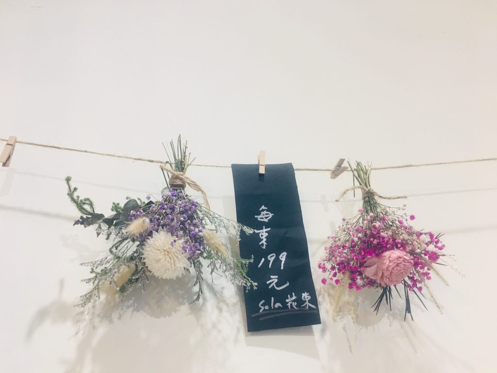 【訪花舍】新竹竹北乾燥花束造型、盆栽設計。鮮花預購花束。[極光公主飛妮] @極光公主飛妮