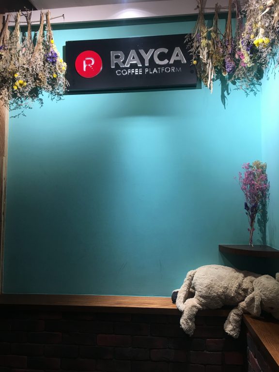 台北雙連站美食。RAYCA Coffee &#038; Platform。背包客歇息用餐WiFi,插座【Miss 飛妮】 @極光公主飛妮
